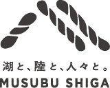 海と陸と人々と。MUSUBU SHIGA